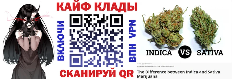 Где купить Кореновск Каннабис  МЕФ  OMG зеркало  БУТИРАТ  Гашиш  КОКАИН 