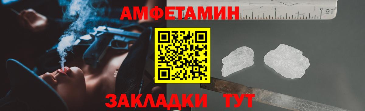 Амфетамин 98% Кореновск