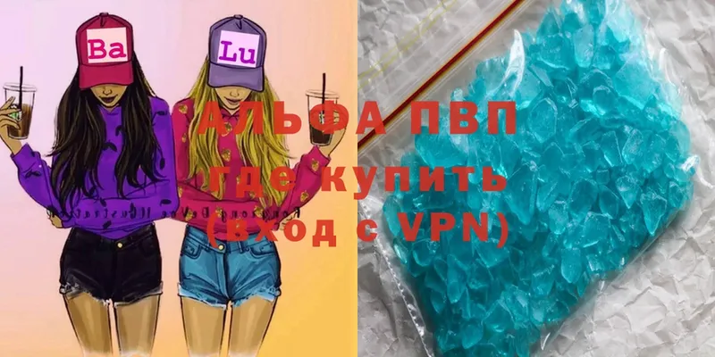 A PVP крисы CK Кореновск