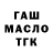 ГЕРОИН хмурый Mary Igonina