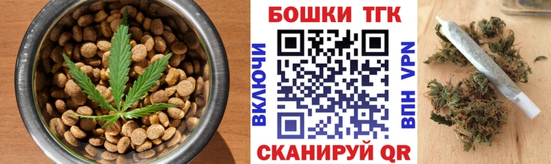 магазин Кореновск Cannafood конопля
