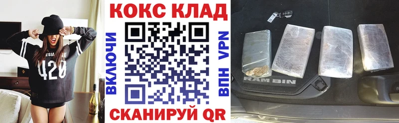 OMG сайт  купить  сайты  нарко площадка формула  Cocaine 98%  Кореновск 