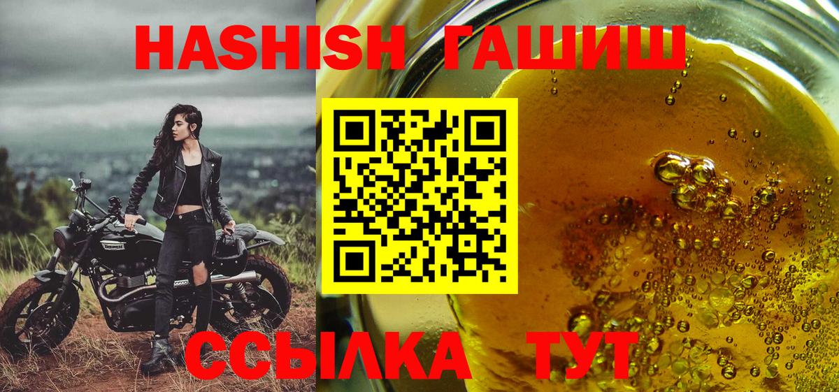 ГАШ AMNESIA HAZE  Гашиш Premium  Кореновск 