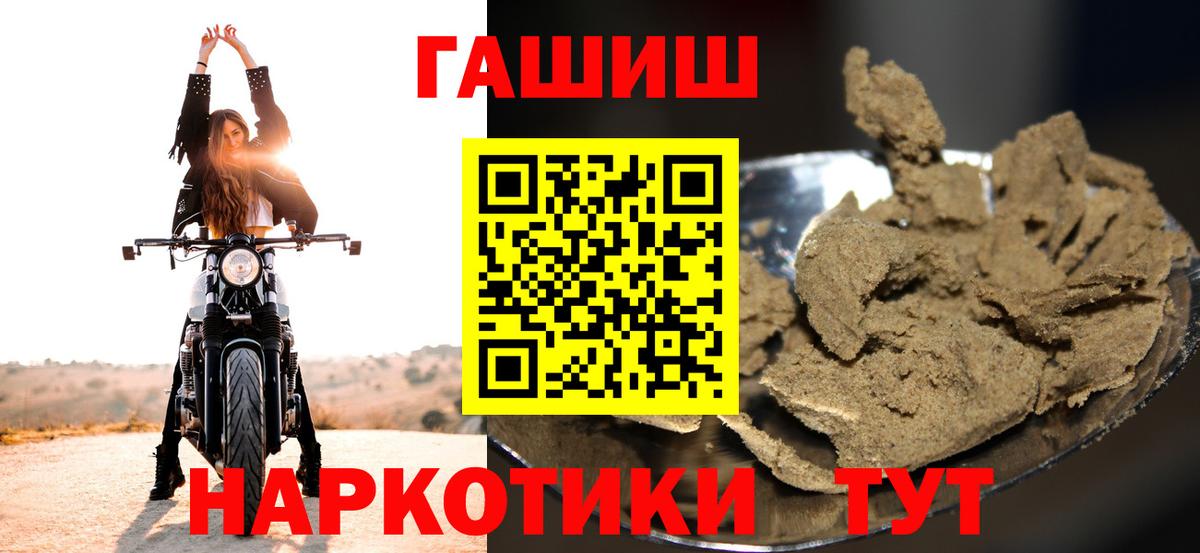 ГАШ AMNESIA HAZE Кореновск