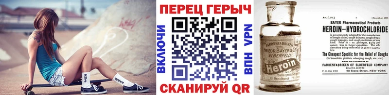 Героин гречка  Кореновск 