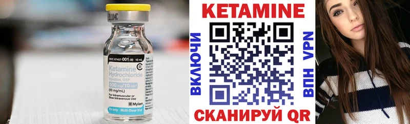 где купить   Кореновск  КЕТАМИН VHQ 
