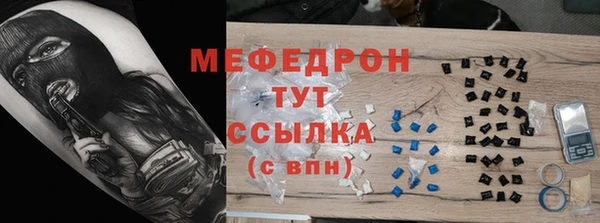 винт Новозыбков
