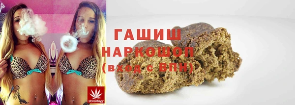 герыч Новокубанск