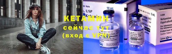 метамфетамин Нязепетровск