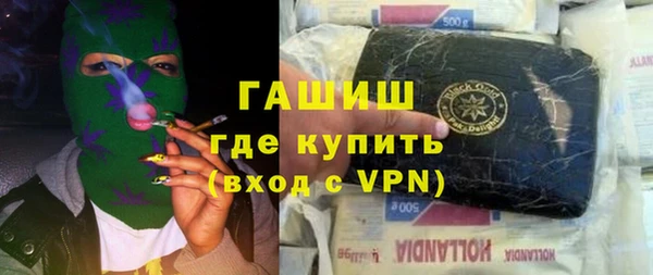 герыч Новокубанск