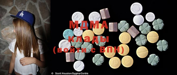 MDMA Новодвинск