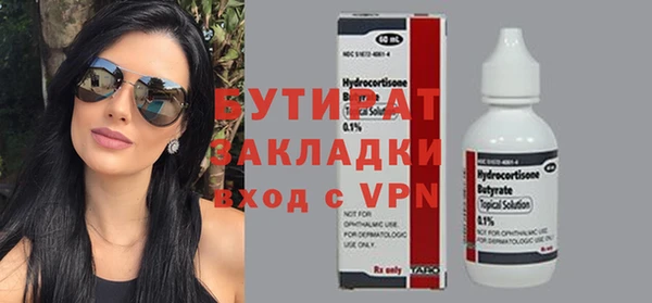 MDMA Новодвинск