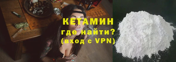 винт Новозыбков