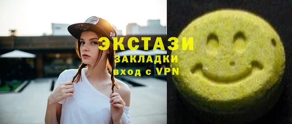 герыч Новокубанск