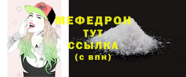 герыч Новокубанск
