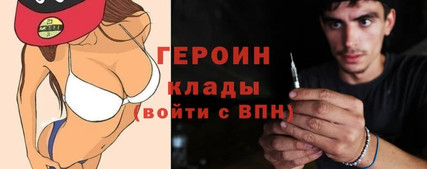 герыч Новокубанск