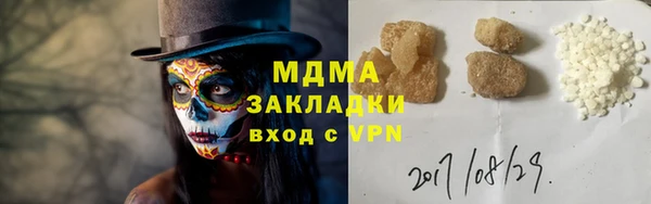 метамфетамин Нязепетровск