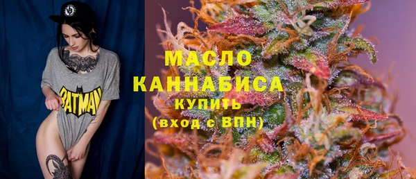 герыч Новокубанск