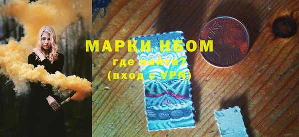 MDMA Новодвинск