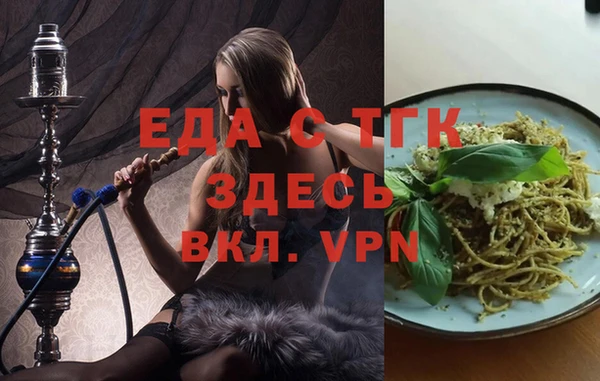метамфетамин Нязепетровск