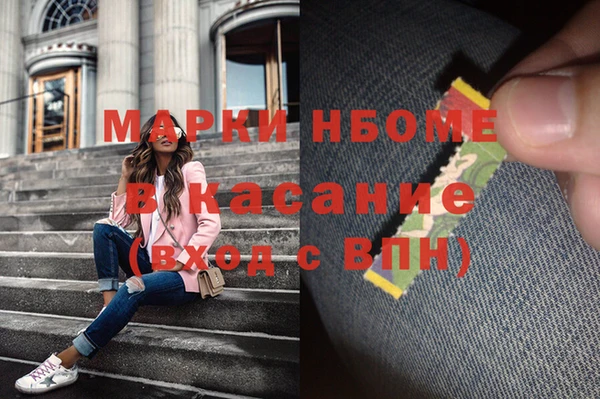 MDMA Новодвинск