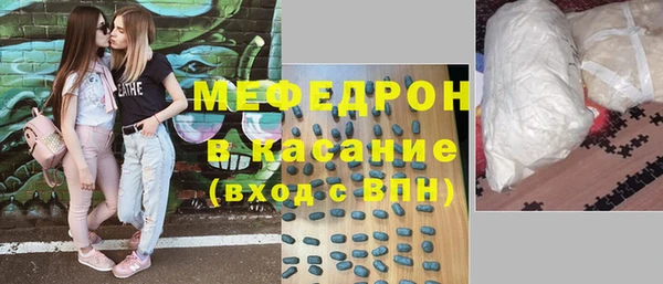 меф VHQ Вязники