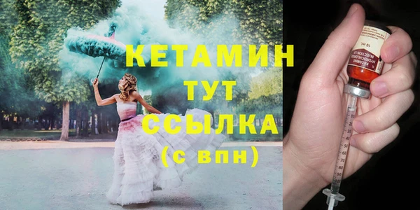 герыч Новокубанск