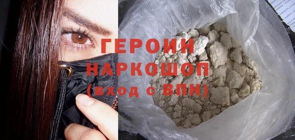 метамфетамин Нязепетровск