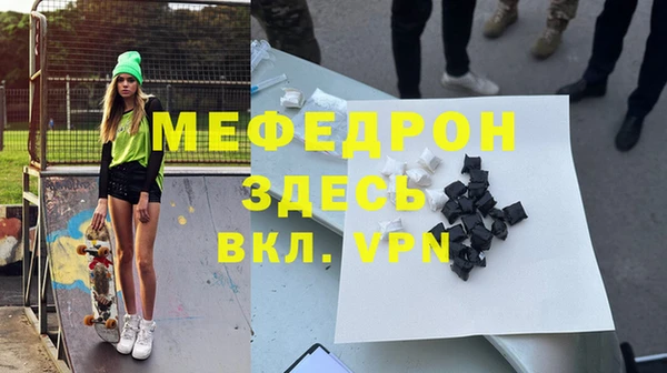 винт Новозыбков