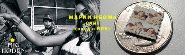 метамфетамин Нязепетровск