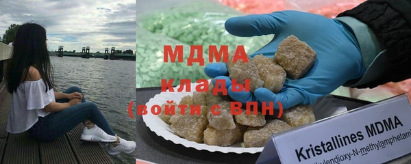 соль ск Няндома