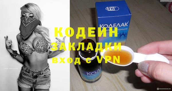 винт Новозыбков