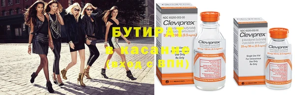 метамфетамин Нязепетровск