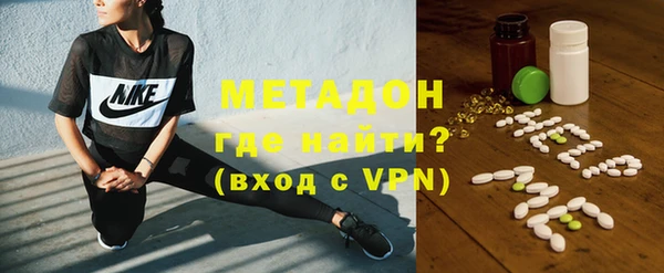 герыч Новокубанск