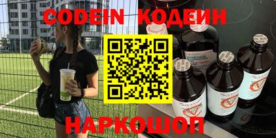 ешки Донецк