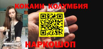 героин Абинск