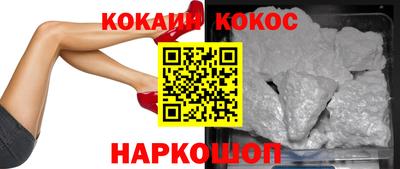 ешки Донецк