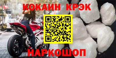 ешки Донецк