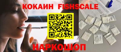ешки Донецк