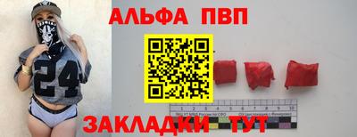 эйфоретик Дубна