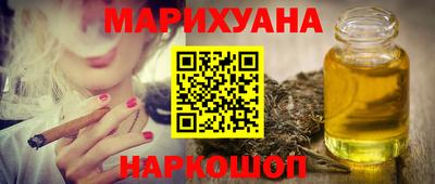 ешки Донецк