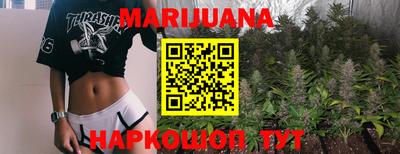 героин Абинск