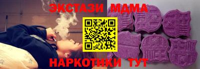 MDMA Донской