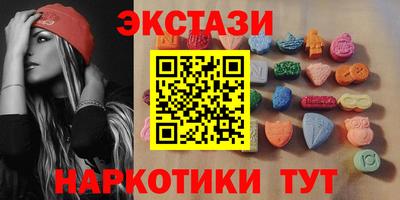 ешки Донецк