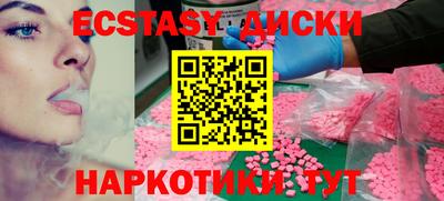 MDMA Донской
