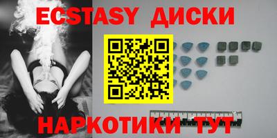 эйфоретик Дубна
