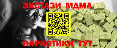 MDMA Донской