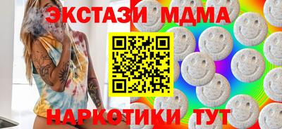 альфа пвп Азнакаево