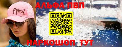 ешки Донецк