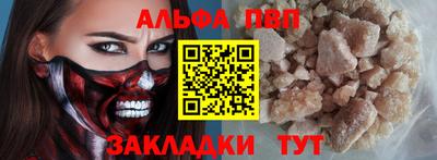 эйфоретик Дубна